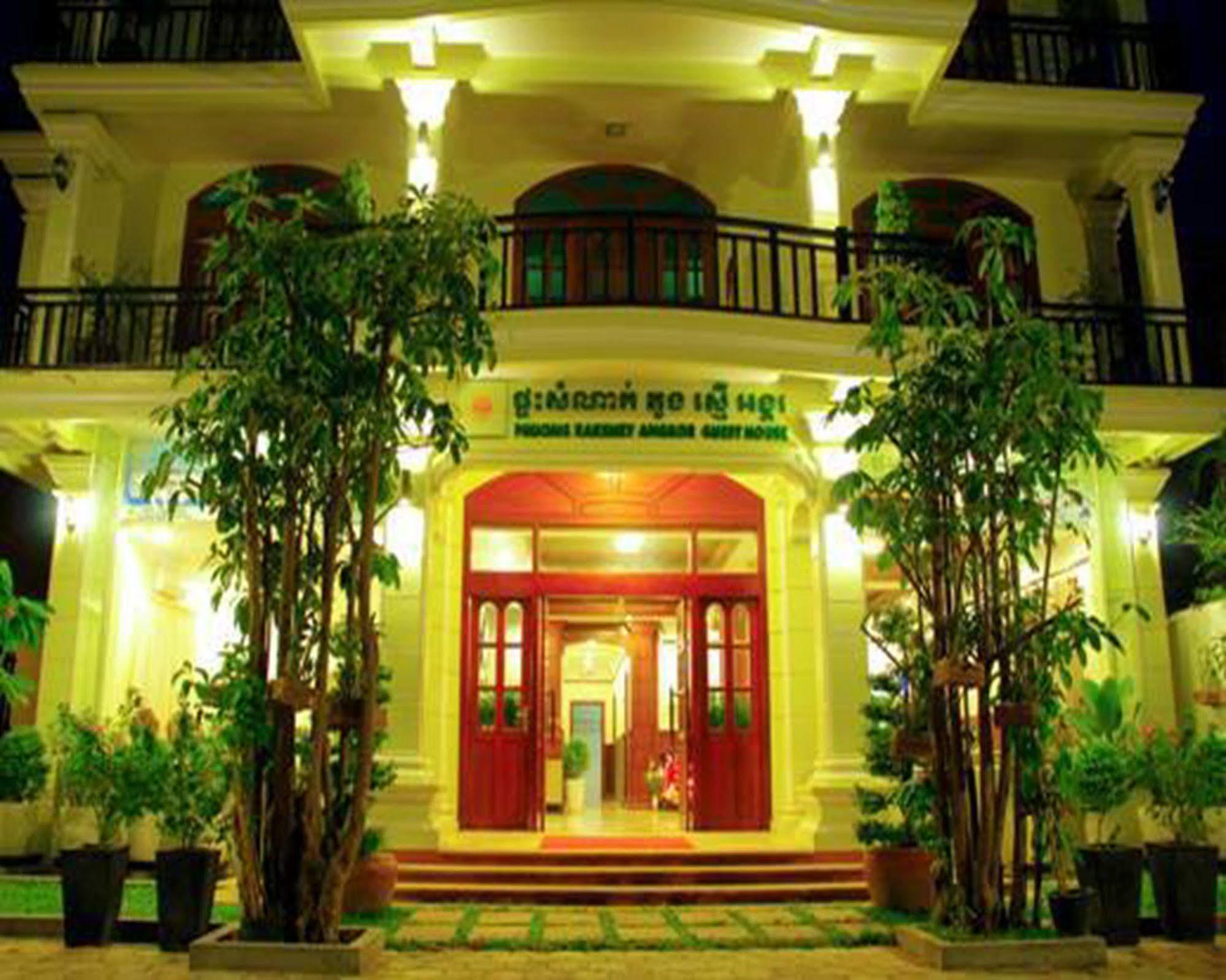 จำปี วิลลา Hotel เสียมราฐ ภายนอก รูปภาพ